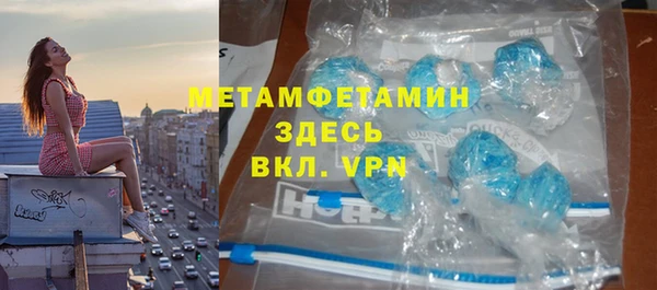 мяу мяу кристалл Верхний Тагил