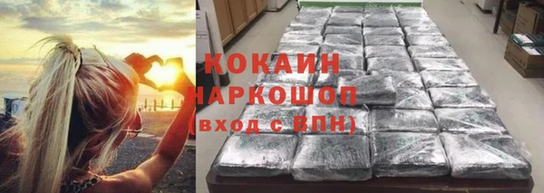 трава Верхнеуральск