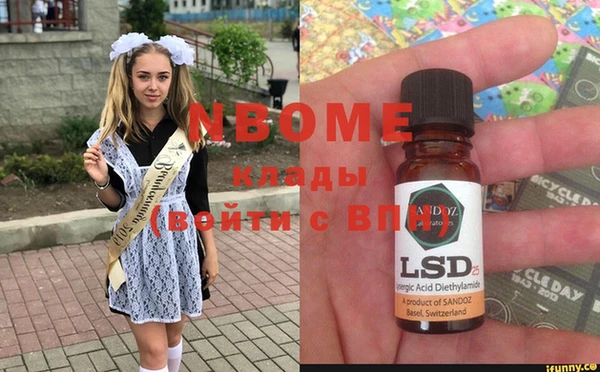 трава Верхнеуральск