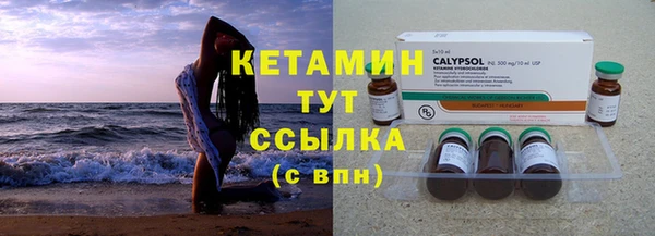 трава Верхнеуральск