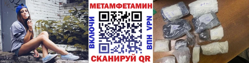 Первитин витя  Грозный 