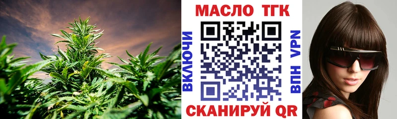что такое   Грозный  omg   Дистиллят ТГК Wax 